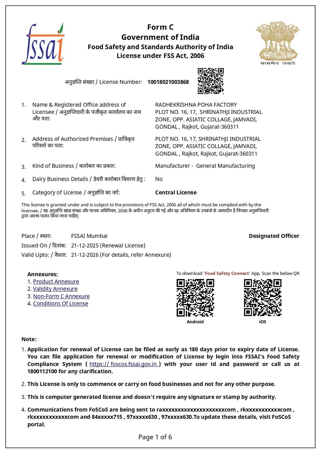 Scanned copy of the FSSAI Licence of Radhekrishna Poha Factory
